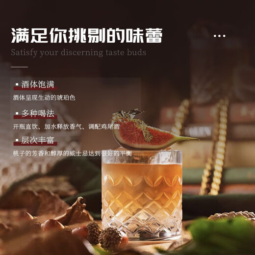 巴一戈尔洋酒桃子风味威士忌调酒基酒鸡尾酒女生入门微醺700ml双支装