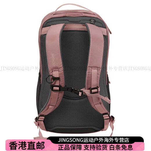 始祖鸟（ARC'TERYX）Mantis26大容量布背包双肩包男女情侣款珠光粉色时尚潮流百搭经典 珠光粉色
