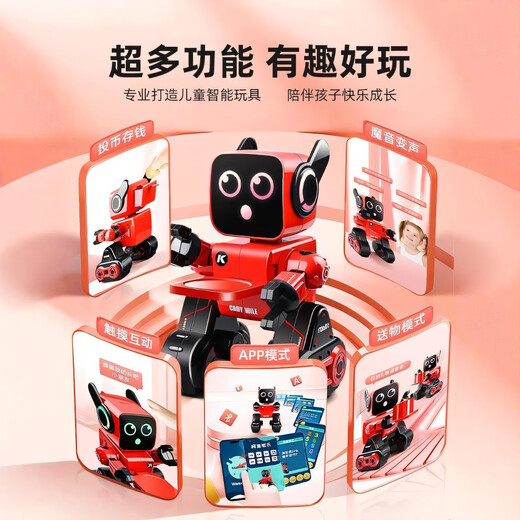 嘉识ai语音机器人伴侣遥控陪伴儿童智能对话新款高级黑科技会说话的 智能对话-红色成长礼早教机器人( 标配