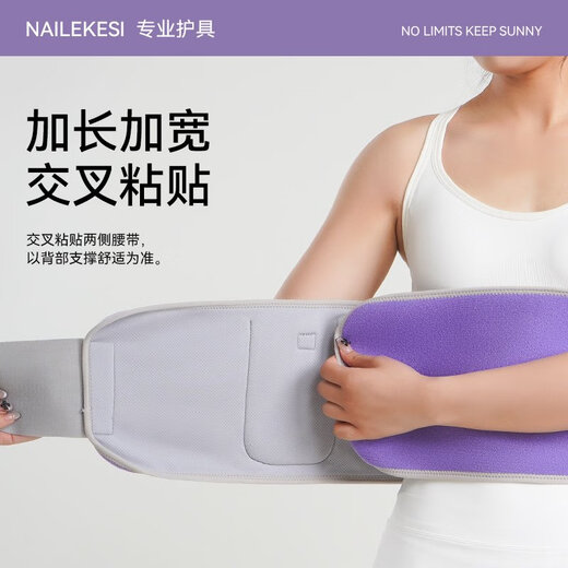 Enlix Nailekesi -Schweißgürtel verlängerte und erweiterte Fitness -Sport -Jump -Seil, die spezielle Tunika -Frauen -Temperatur und Druckstütze lila leichtes Schwitzen auf einem Telefonset Taille 1 Fuß 5 bis 2 Fuß 1/lange 70 cm breit 20c gelegt werden können