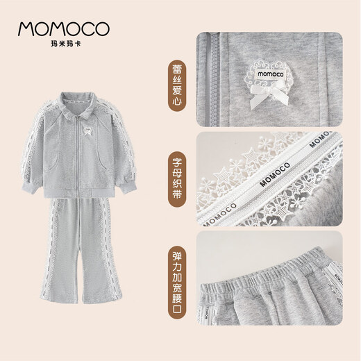 Mamimaca Momoco Girls осенний костюм старт спортивный костюм модный набор с двумя частями