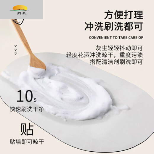 智宙卫生间洗脸池下的地垫干湿分离门口洗手厕所大尺寸浴室吸水 栅影-NA-7371 60cm*90cm