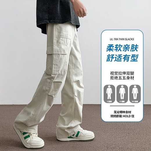 Katuchi japonais rétro paratrooper pantalon de travail masculin en liberté lâche High Street Cleantfit Straight décontracté pantalon long au large de White XL