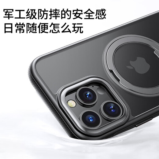 索盈【360°旋转支点壳】适用苹果iPhone16ProMax手机壳支点磁吸MagSafe透明全包超薄防摔保护套