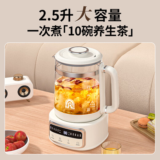 Rongsheng Health Pot 2.5L Large Capacity Multifunctional Stew Integrated 1000W High Power Office Fully Automatic Tea Making and Insulation Integrated Pot 2.5L 316L Chassis with Appointment Insulation and Egg Delivery Rack