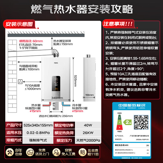 Macro Constant Temperature King DP1(F) Gold List Hot Products 13L Gas Water Heater 15% National Subsidy Natural Gas Intelligent Upgrade Energy Saving Gas Saving Antifreeze Trade-in