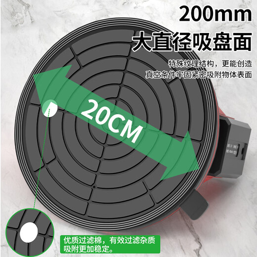Baolian electric suction cup automatic replenishing electric suction cup tile lift suction device floor tile glass vacuum powerful suction cup