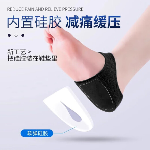 OLOEY Achilles tendinitis insoles, medical plantar fasciitis special insoles, anti-pain bone spurs, soft heel pads, heel protective covers, black heel pads, a pair of large sizes (41-45), built-in silicone to relieve pain and not tire your feet after standing for a long time