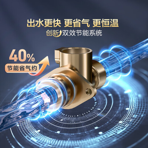 Haier (Haier) Consult customer service to receive subsidies. Smart Home produces Leader series gas water heater. Natural gas household constant temperature instant hot water. Gas variable frequency fan ECO energy-saving water heater 13L MODEL. Industry hot model. Main recommendation.