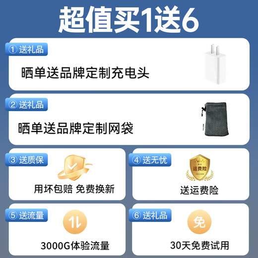飞瑧充电宝二合一2025新款MIFI随身wifi6无线wi-fi移动wifl无限流量全国通用路由器移动联通电信5GHF 全网通帝王版10000毫安-送免费流量