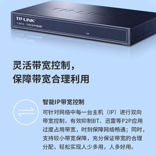 TPLINK tp-Link Gigabit port wired router enterprise-level office company commercial version AC/AP control TL-ER6220T [10 Gigabit 6 ports] with 1000 engine capacity [standard configuration
