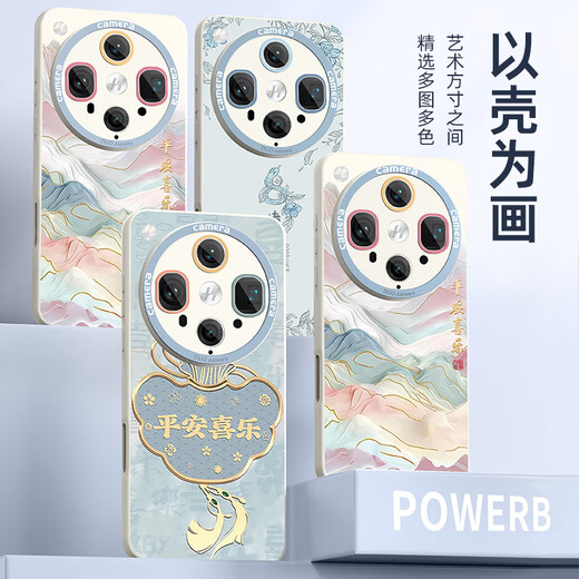 XP适用oppofindx8Ultra手机壳镜头全包软壳散热硅胶国风女生高级感防摔带挂绳-古董白国风山水