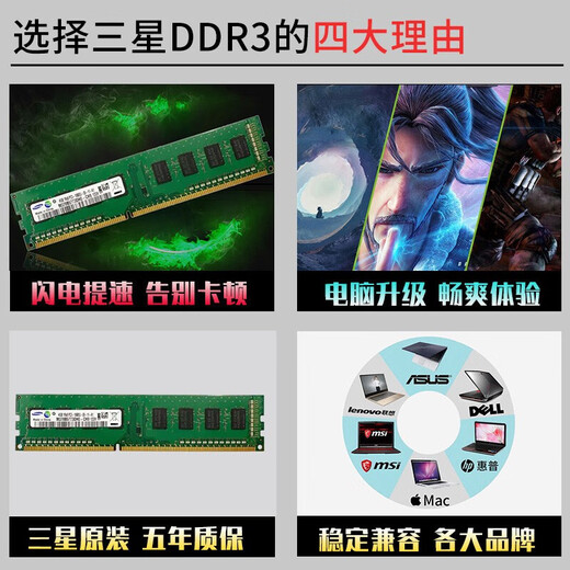 Samsung (SAMSUNG) Memory Stick DDR4 Desktop-Speicher 2666 Original 4. Generation Desktop-Speicher 2400 kompatibel mit Lenovo Markenmaschine Shenzhou Dell HP zusammengebauter Computer PC4 Asus 3200 Samsung DDR4 Desktop-Speicher 16G 2400 Single