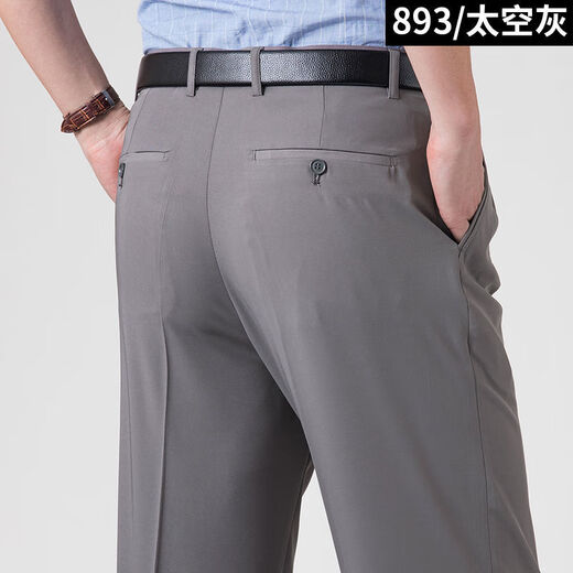花花公子超垂桑蚕丝休闲裤男士2025夏季新款薄款中老年高腰直筒免烫西装裤 867#【米黄色】 29 【2尺2腰围】