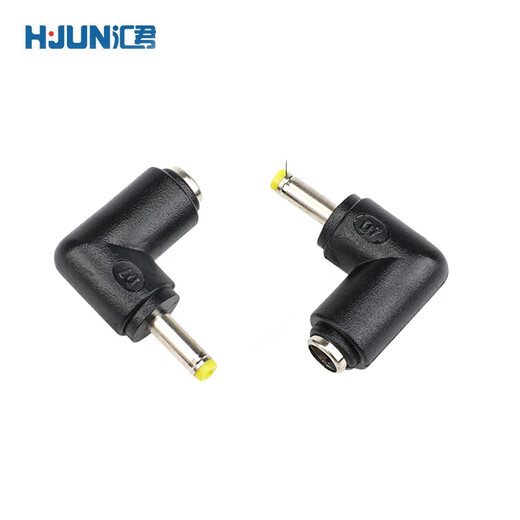 Huijun DC power plug round hole video cable conversion socket DC5.5*2.1 female to 4.0*1.7 male elbow 1 piece
