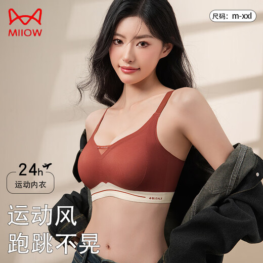 猫人运动内衣女防震跑步健身瑜伽聚拢防下垂无痕美背心式文胸罩新款 【单件装】奶茶绿 L （适合105-120斤）