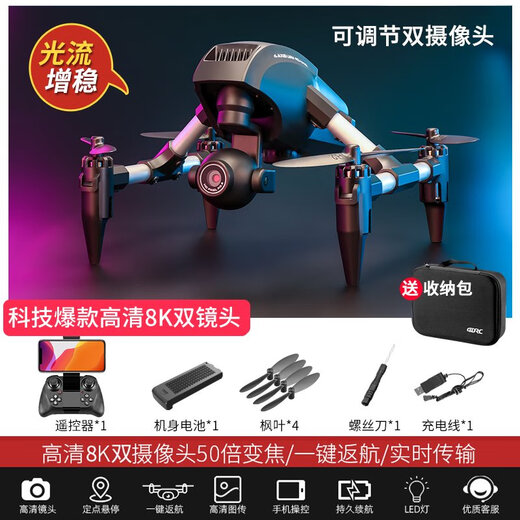 Starfield Legend UAV Mini Aerial Photography Quadcopter Elementary School Student Remote Control Plane Entry-level Children’s Toy Helicopter Aluminum Alloy