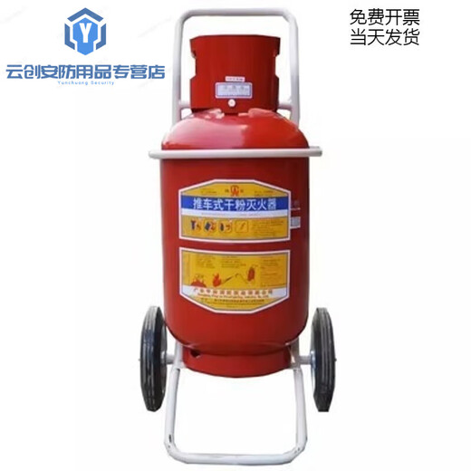 
Liansu fire extinguisher 4kg portable car home commercial property warehouse 12358 Jin [Jin equals 0.5 kg] Fire box set 5Kg + hanger Liansu