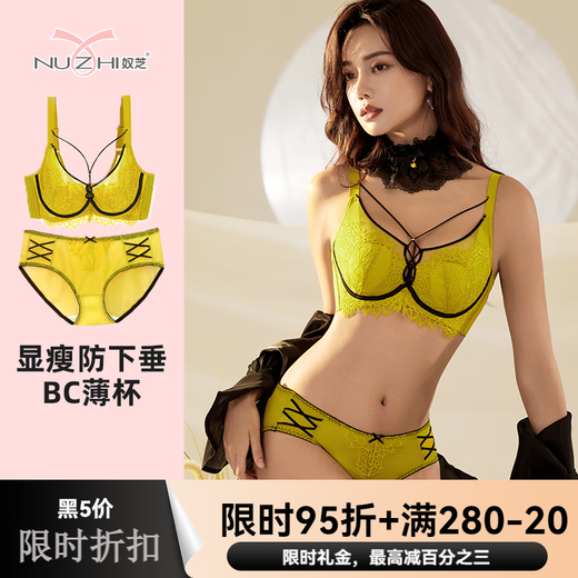 SAGIV奴芝内衣旗舰9277内衣大胸显小显瘦收副乳防下垂薄款女全罩杯文胸 魅影肤 M (75BC通用)