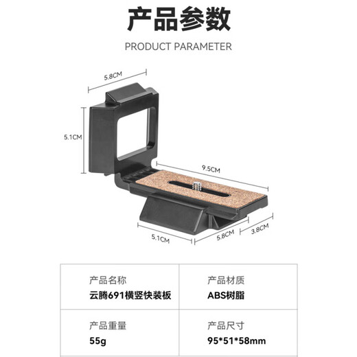 云腾L型竖拍板通用三脚架691 6008 391 6006配件D2A快装板背包单反相机930 288 038 558独脚架液压云台 云腾691脚架包(通用6008_391_590_3