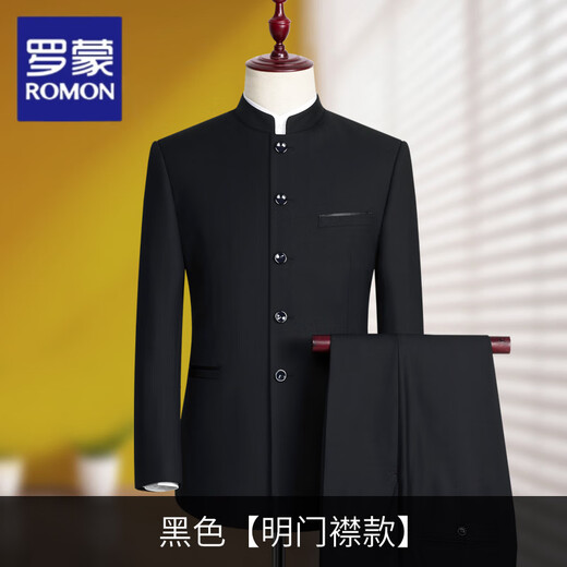 Luo Meng Chinese tunic suit men's youth slim-fit Chinese stand-collar suit Chinese wedding dress banquet Chinese style Tang suit black Ming door top + pants + shirt 170A