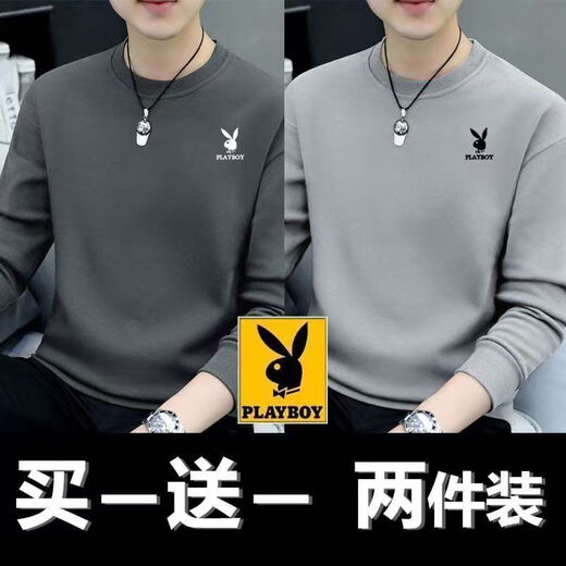 Playboy (PLAYBOY) sweatshirt men's velvet round neck bottoming shirt solid color cotton heavyweight long-sleeved T-shirt men's autumn and winter clothes men's casual dark gray + light gray spring and autumn style XL size recommended 120-140Jin Jin equals 0.5 kg