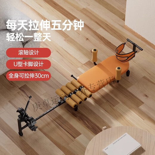 
Gumuni 2024 new stretch neck waist traction waist ridge soothing long and stretching body inverted machine tool bed home health amber brown basic roller design/4U type