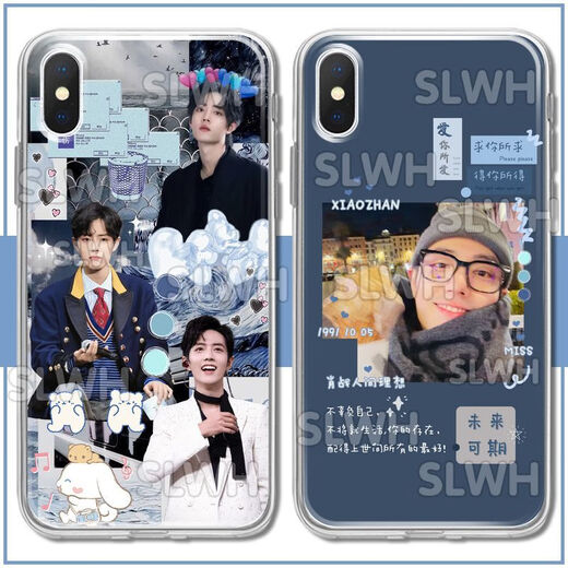 Kyodo Jingmeido Xiao Zhan Caso de teléfono móvil Adaptado a Huawei Honor Optovivo Xiaomi Redmi Apple Transparent Soft Shell Women (Transparent) Xiao Zhan E7374 Nova Serie de honor: Modelo enviado a notas de servicio al cliente