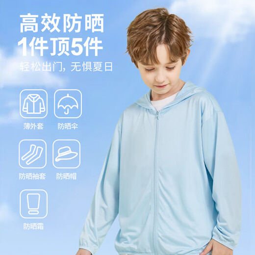 Children's sun protection clothing, boys' summer thin jacket, 2025 new handsome boys and older children's summer clothing, ice silk sun protection clothing for men, free-form K light blue 150