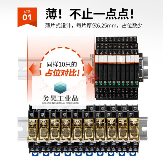 PLC interface type intermediate electromagnetic relay HF41F thin chip module solid state relay module DC24V12V solid state set 6A DC controlled DC SSL6D6124