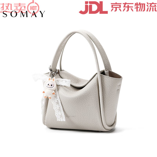 SOMAY菜篮子手提包包女式母亲节百搭单肩斜挎包女款小众水桶女包 奶昔白送双挂饰