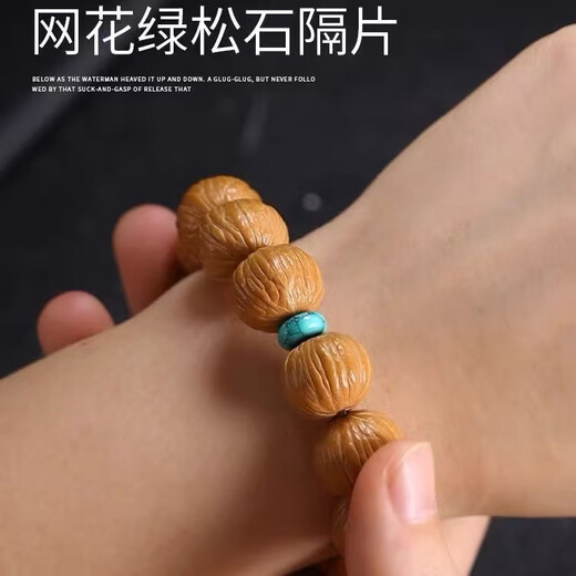 Jiuziyun original ore turquoise spacer gasket, turquoise spacer beads, high porcelain mesh flower gasket, star and moon bodhi, monkey head accessories, high porcelain spacer, about 6x3mm, 4 pieces