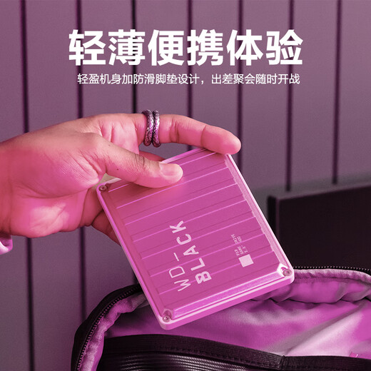 Western Digital (WD) мобильный жесткий диск, высокоскоростной портативный накопитель P10, внешний механический жесткий диск, внешний PS5, игровой телефон, ноутбук, расширение Mac, мобильный жесткий диск P10, розовый, 2 ТБ