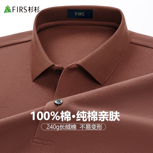Shanshan 100% cotton pure cotton long-sleeved T-shirt men's spring and autumn new solid color casual lapel polo shirt dad wear