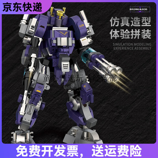 Mechanical armor building block assembly model Chinese trend mecha boy gift children's toy ornaments 6627-Lales Blade