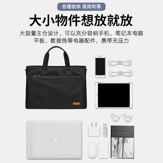 Golf (GOLF) business briefcase men's large-capacity handbag men's 13.3-inch computer bag water-repellent horizontal briefcase