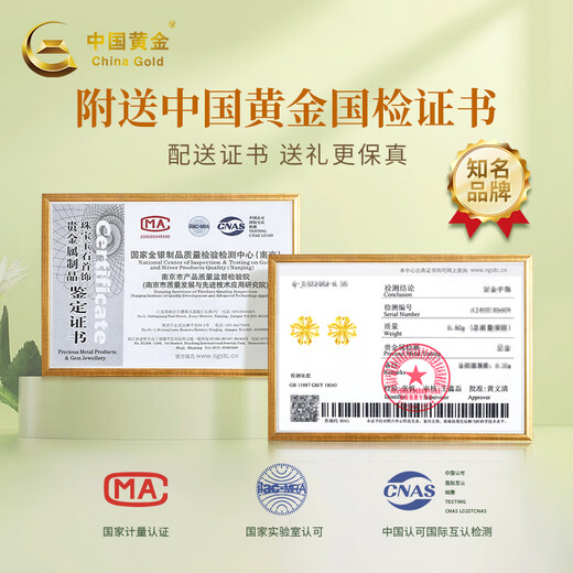 Chinese Gold Four-leaf Clover Gold Earrings 18K Gold Earrings Earrings 2025 New Christmas Gift for Wife and Girlfriend Four-leaf Clover 18K Gold Earrings + Chinese Valentine's Day Gift Box-0.50