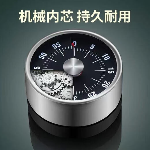 Magnetic mechanical timer for kitchen learning, visual timer for children, self-discipline time management reminder, long battery life, 1 piece