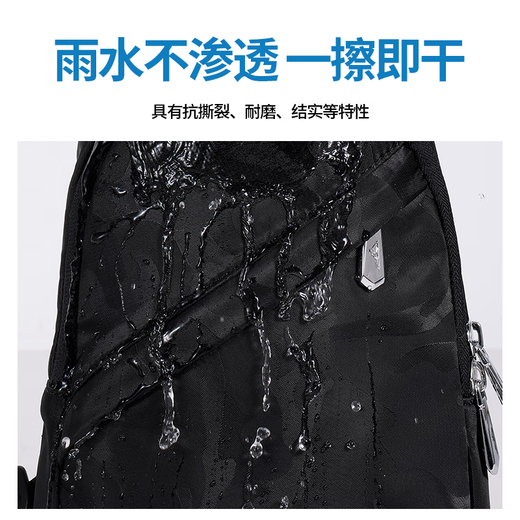 
SEPTWOLVES (SEPTWOLVES) chest bag men's crossbody bag men's large capacity shoulder bag casual commuting small backpack 2025 new travel mobile phone bag black