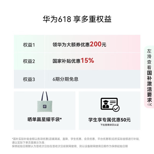华为 nova 13 国家补贴15% 256GB 羽砂白 前置6000万超广角人像 AI修图 北斗卫星图片消息鸿蒙智能手机
