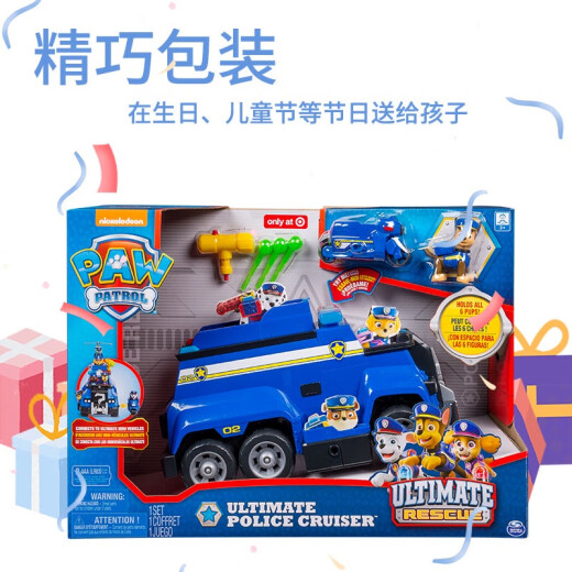 El equipo de Wangwang hizo grandes contribuciones al gran vehículo de rescate de la policía de Aqi Sound y Light Deformable Puppy Patrol Toys 16759 Police Car Sound and Light Aqi