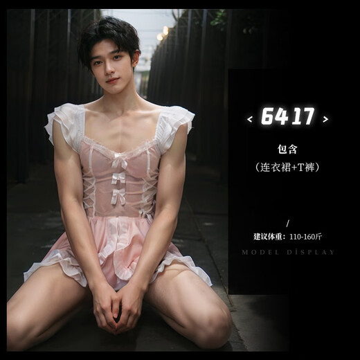 
Elegant men's sexy underwear thongs can be worn when going out for men stuffed into men's servant outfits sexy underwear male woman's hip skirt male woman cos clothing fake 0 comrade gay underwear sm shameful uniform fake women's clothing boss cos uniform adult bellyband gay use