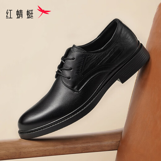 Red Dragonfly men's work shoes 25 new style cowhide business formal leather shoes high-end professional leather shoes WTA35132 black 42