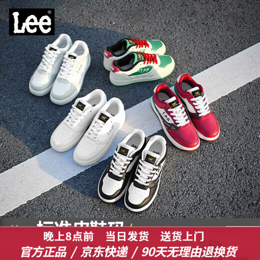 Lee/Modern 男鞋百搭男士休闲鞋舒适鞋子运动小白鞋黑白熊猫低帮板鞋 白色 40 【皮鞋码=偏大1码】