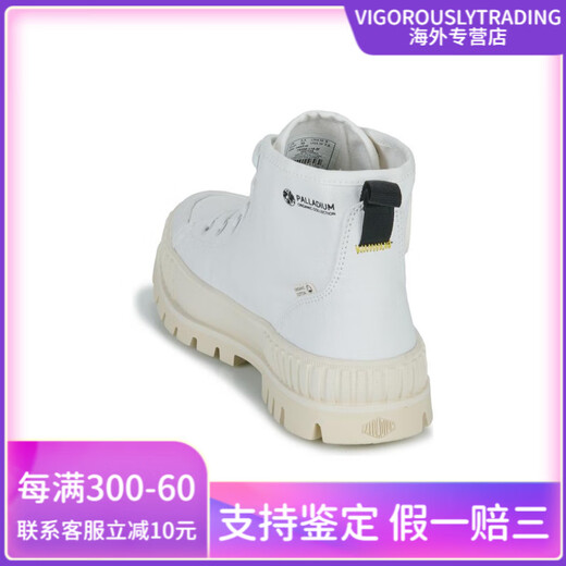 PALLADIUM Comfortable Wear-resistant Lightweight Mid-top Canvas Shoes Women's White White 40