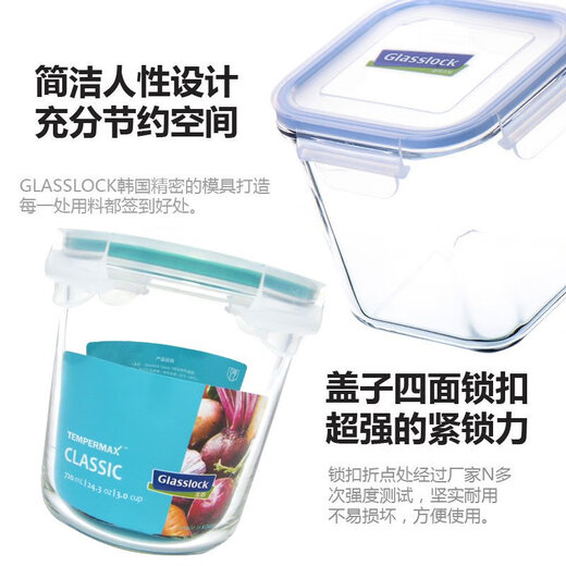 Südkorea importierte temperierte Glas-Lunchbox Mikrowellenofenheizung frischer Kassenkinokassenbento Box 695 ml lang + 990 ml langer, kostenloser Isolationsbeutel + Tabelle Geschirr