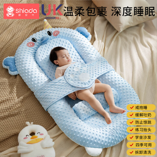 Xin'an's bed, middle bed, baby, newborn baby, anti-shocking and comforting the slope sleeping mat on the bed, bionic floor-to-ground wake-up artifact, gift box - small elephant bed + slope pad + toy stand + palm [Odd to buy and order to get a special cool mat for the middle bed]