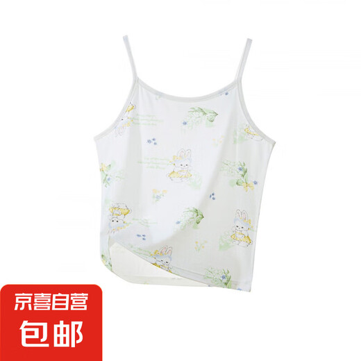 Gise Silk Girl Sousquette Vesteuse A Type Antibactérien Summer Girl Summer Base avec mince haut de manches pour les enfants H1371 / Impression complète Lily Rabbit DD986 S (110cm)