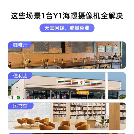 Камера высокого разрешения Hikvision 4 миллиона, 4G, пожизненное бесплатное движение, домашнее наблюдение на 360 градусов, без слепых зон, с ночным видением, дистанционное управление мобильным телефоном, в помещении и на улице, в сельской местности, на открытом воздухе, стандартная версия Y1P4M (поставляется с картой памяти)