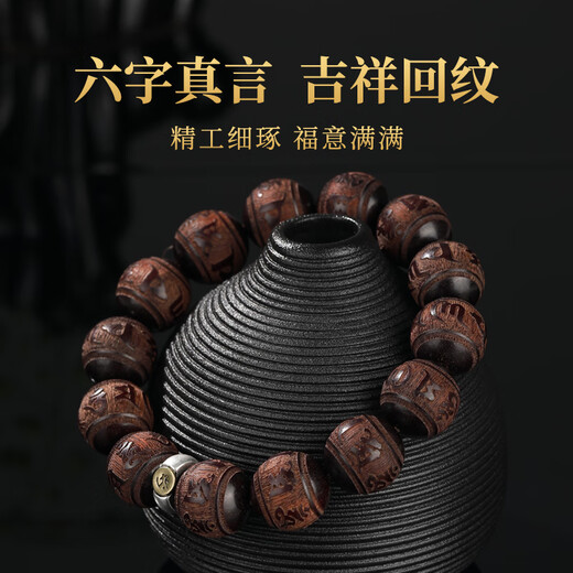 Qike Men's Bracelet Genuine Small Leaf Red Sandalwood Bracelet for Fortune and Peace Commemorative Birthday Gift for Husband and Boyfriend